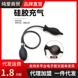 成人用品充气肛塞 后庭非洲大炮充气膨胀仿真阳具扩肛器后庭塞无