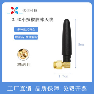 2.4G���^С�����쾀3DBI �z���{��wifiȫ�������쾀 �S�ҬF؛����