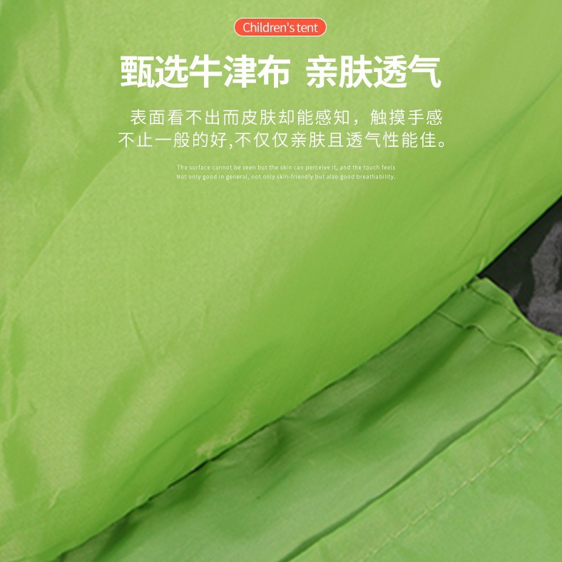 儿童帐篷