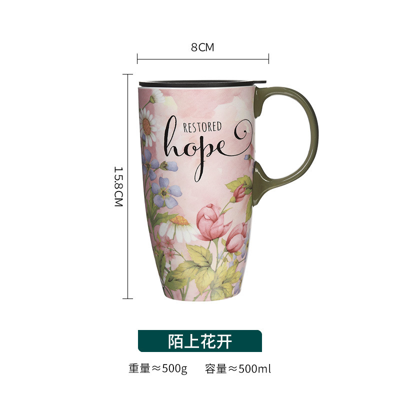 爱屋格林艺术感陶瓷马克杯女车载好物带盖大容量早餐杯办公室水杯|undefined