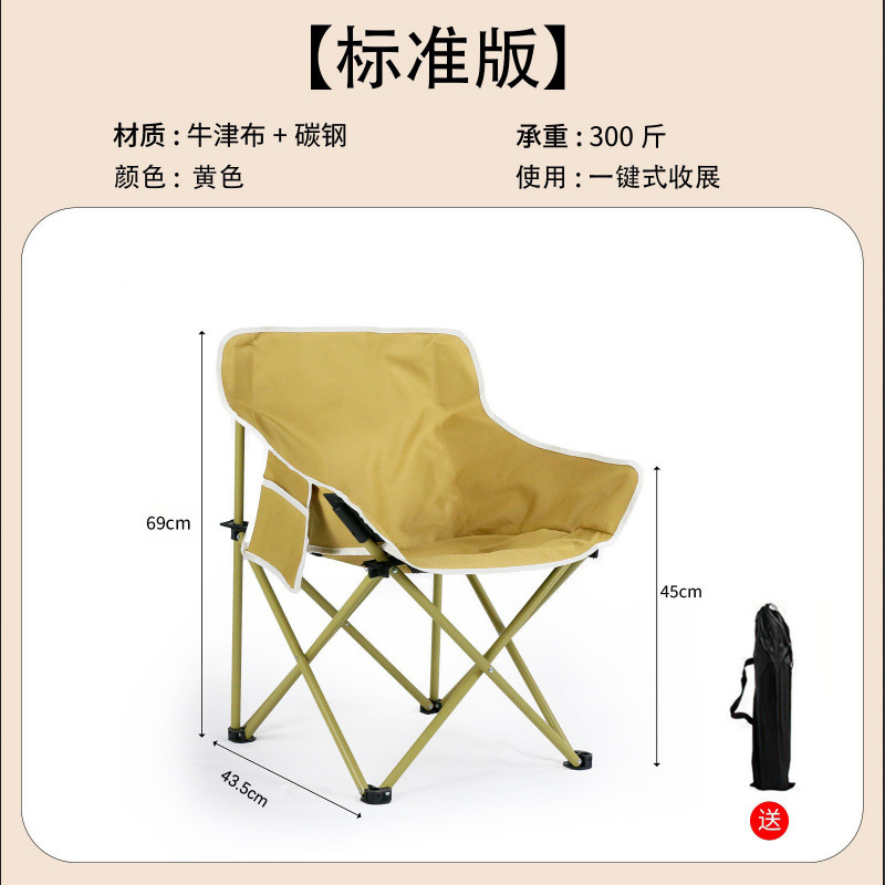 문체어 [커피브라운]