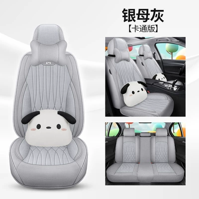 cover full-enclosed car seat cushion | Four Seasons Pad - silver-mother-gray-cartoon-version-3