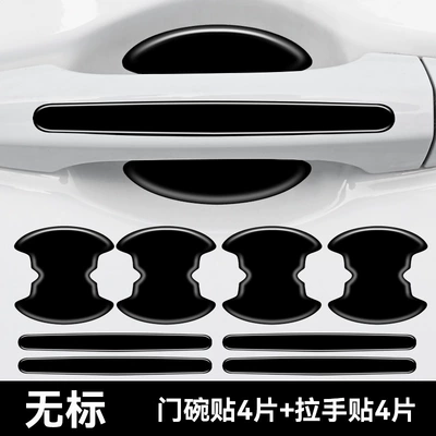 Car Door Handle Protection Stickers, Anti-Collision Door Handle Stickers, Anti-Scratch Adhesive Strips, Decorative Universal Products (Portal Wrist) - 4-pieces-of-glue-black-door-bowl-stickers-4-pieces-of-handle-stickers-unlabeled