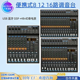 公共广播系统;其他传媒设备;其他录音设备