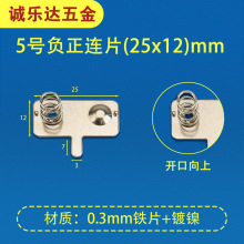 SֱN 5̖AA늳Ƭ25*12ؓBƬ 5̖늳Ƭ 늳؏Ƭ