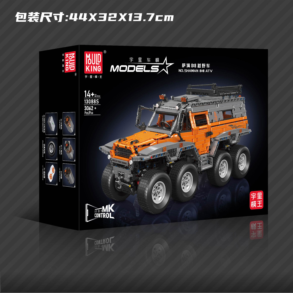 Modelo 13088S 13089 Shaman 8X8 vehículo todoterreno eléctrico grande coche de juguete de control remoto niño