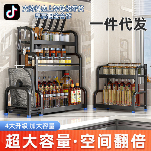 Stainless steel kitchen condiment storage rack chopsticks knife holder countertop multi-functional condiment kitchen utensils multi-layer storage rack