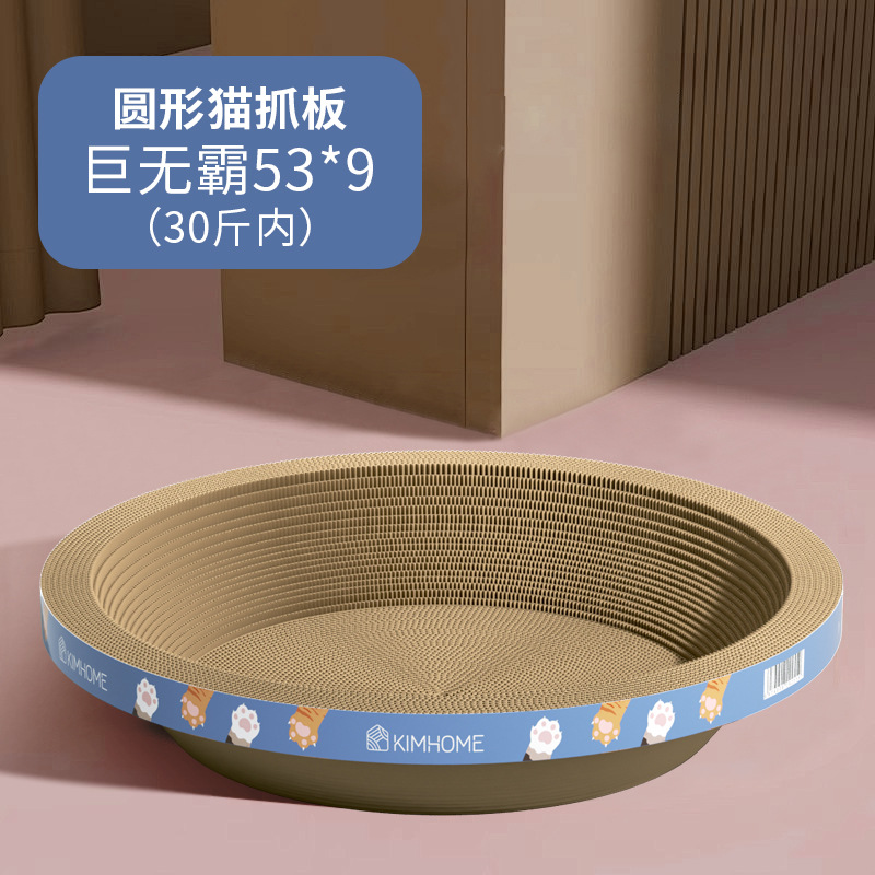 Tarra de gato para mascotas, placa de agarre de gato redonda, papel ondulado, gato resistente al agarre, gato resistente al desgaste, juguete para gatos