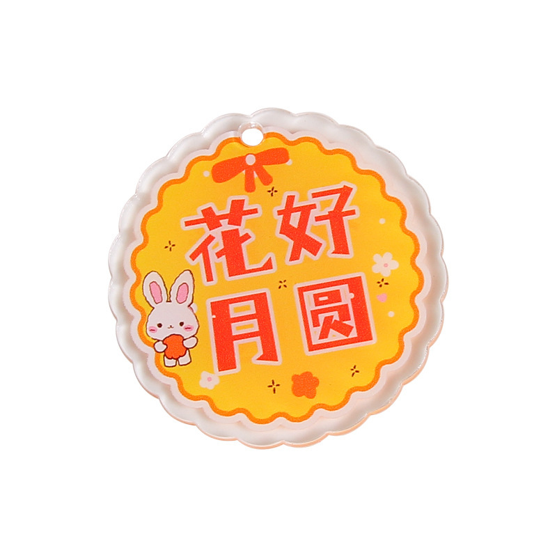中秋節の楽しい花の良い月の丸い字の札のキーホルダーのペンダントの小さい掛けはアクリルの文字のdiyのアクセサリの部品を飾ります。|undefined