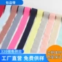定制弹力彩色尼龙包边带