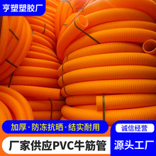 PVC���S܇��Sܛ������܇���ù����۹ܼӺ��̓�ţ���