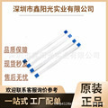 ffc软排线0.5间距8P反向fpc柔性扁平线FFC电缆连接线 电子元器件