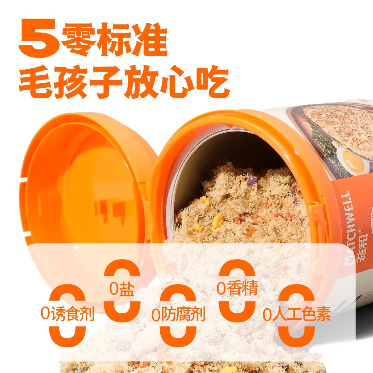商品图