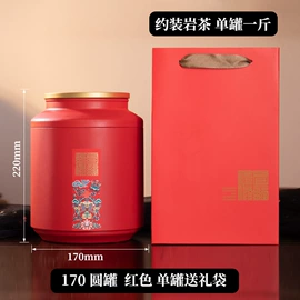 茶叶包装;茶叶罐;中秋礼品包装