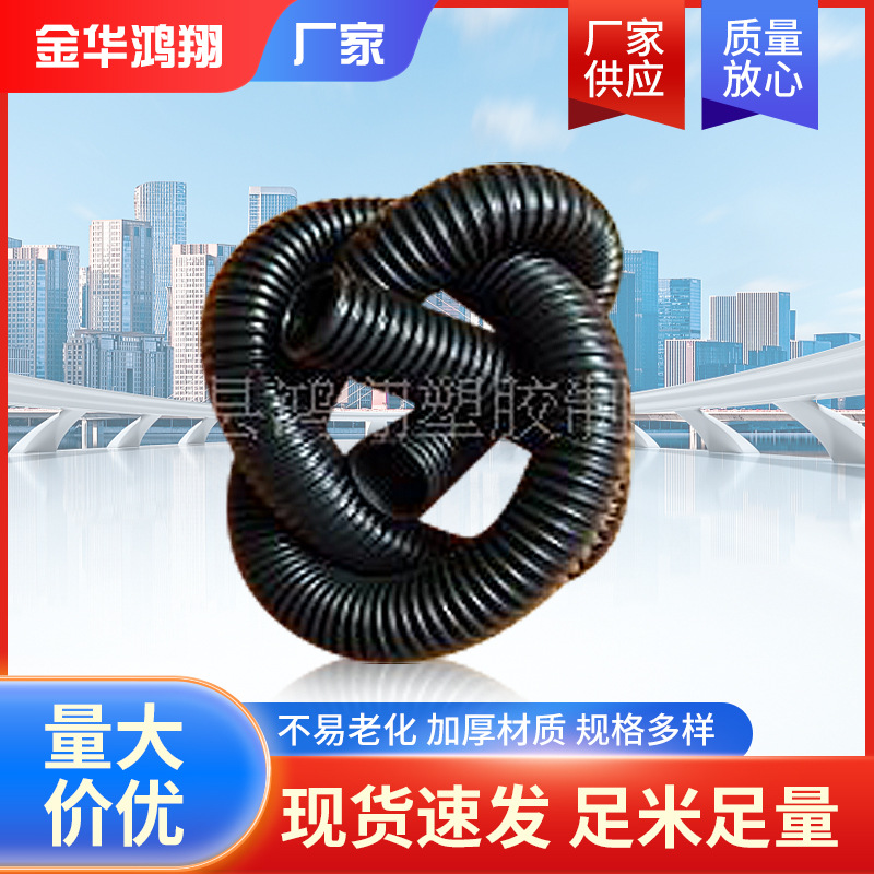 PVC缠绕软管加强筋排气排水管耐寒耐磨多种用途螺旋管螺旋增强