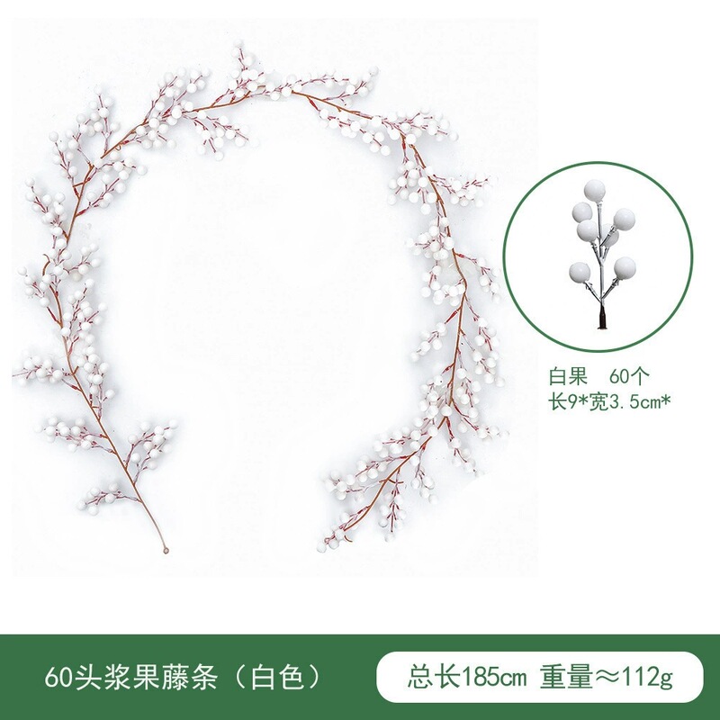 国境を越えて人気のクリスマス装飾クリスマス花紅果発財果松針クリスマス藤条新装飾品|undefined