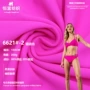 加厚消光牢度速干经编