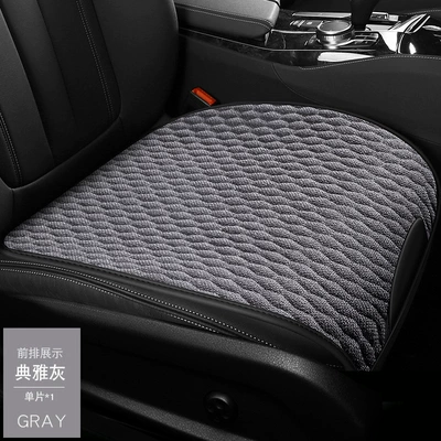 Seat Cushion, Universal for All Seasons, Fully: Universal seat cover - elegant-gray-square-mat-35-x-30-x-15-cm