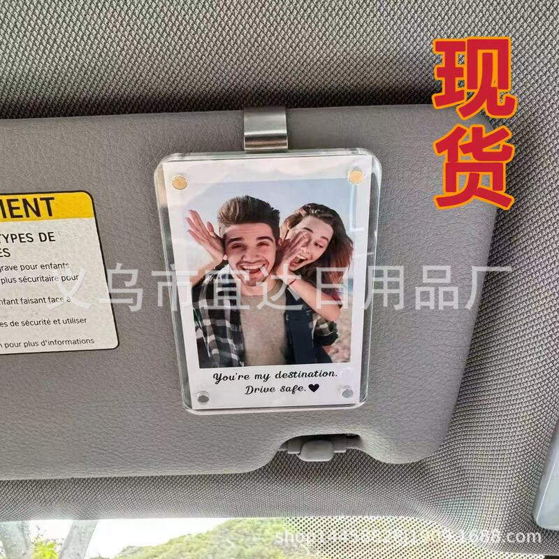 In-Stock Car Photo Holder 3+3mm Acrylic Magnetic Photo Frame Car Sun Visor 3inch Polaroid Decorative Ornaments In-Stock Car Photo Holder 3+3mm Acrylic Magnetic Photo Frame Car Sun Visor 3inch Polaroid Decorative Ornaments