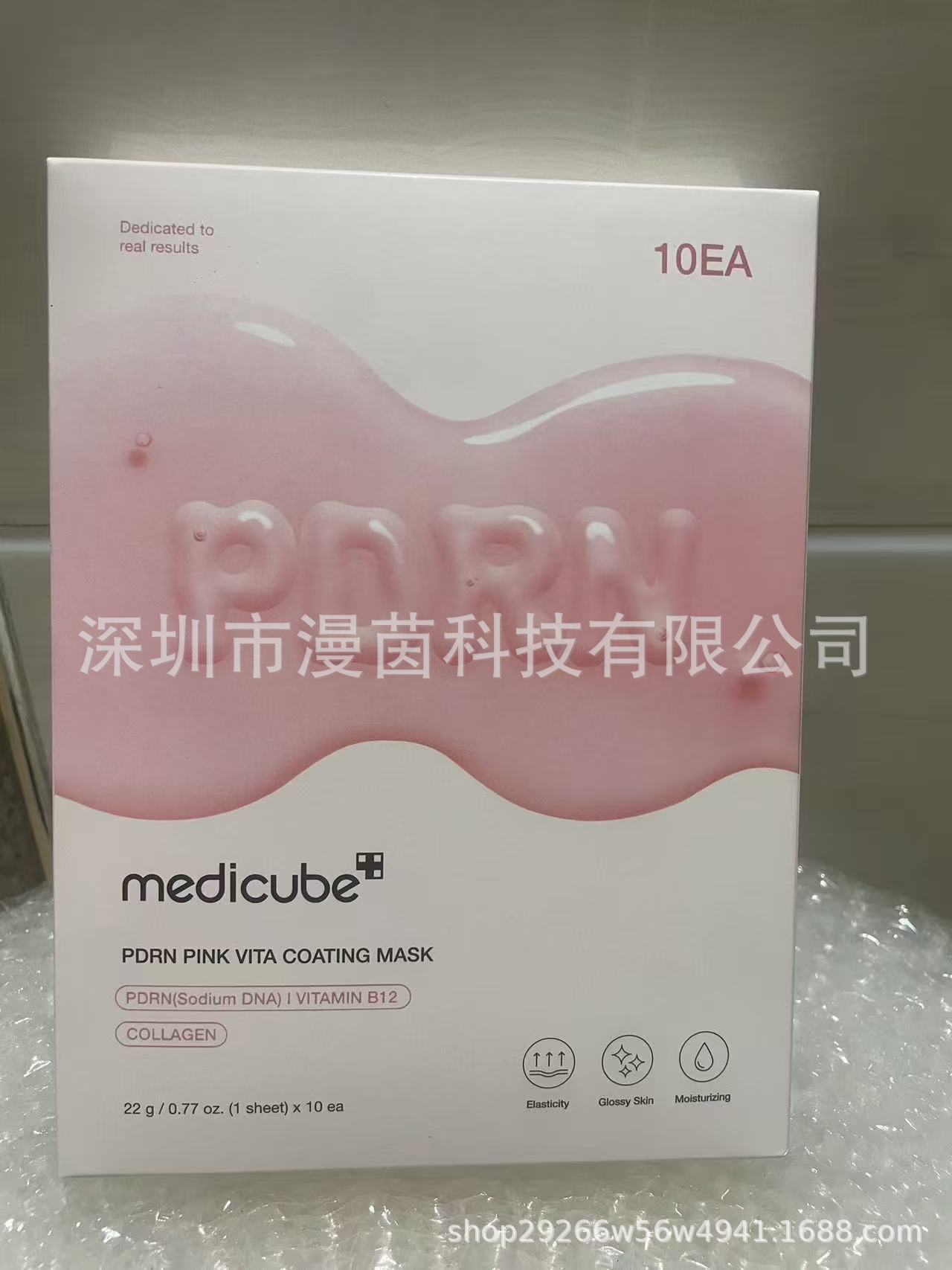 Transfronterizo medicube colágeno rebote gel de gel