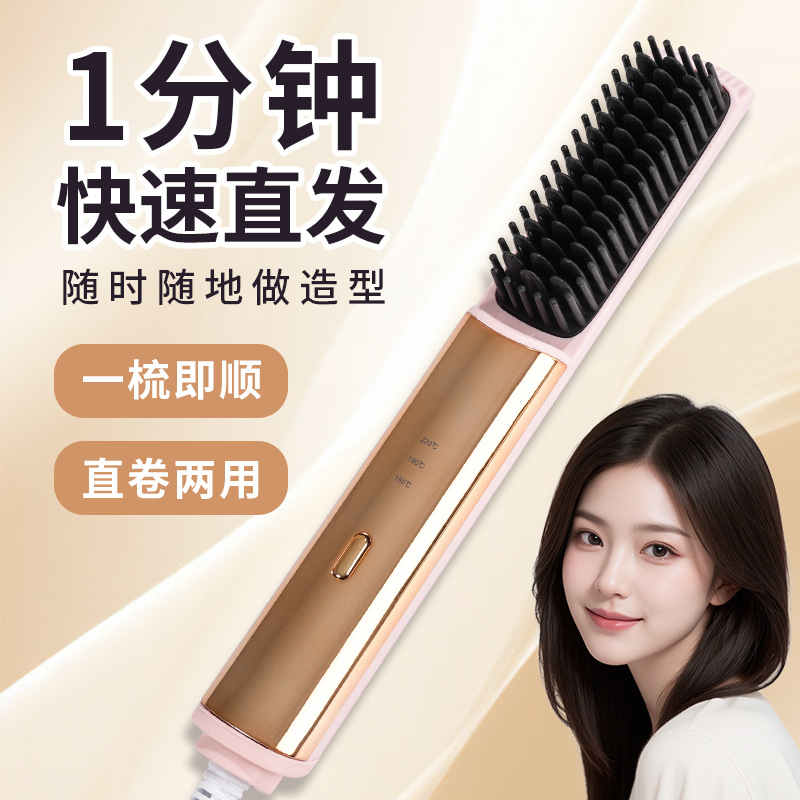 전기 헤어 스트레이트 빗, 국경 간 전기 제품 소스 공장, 푹신한 헤어 스트레이트 빗, 휴대용 게으른 미니 헤어 스트레이트 빗