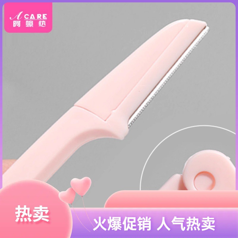 S.A.S. / cortador de cejas / cortador de cejas plegable B1P46 - cortador de cejas raspado anti-racazos cortador de cejas