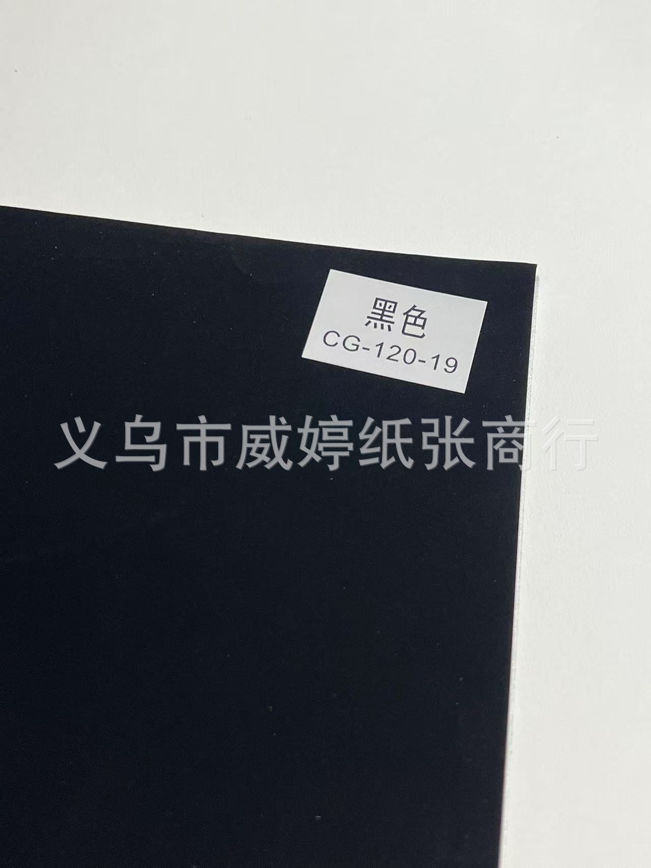 Nuevo papel táctil de terciopelo grueso papel de piel roja papel de papel de invitación papel especial papel de arte en stock