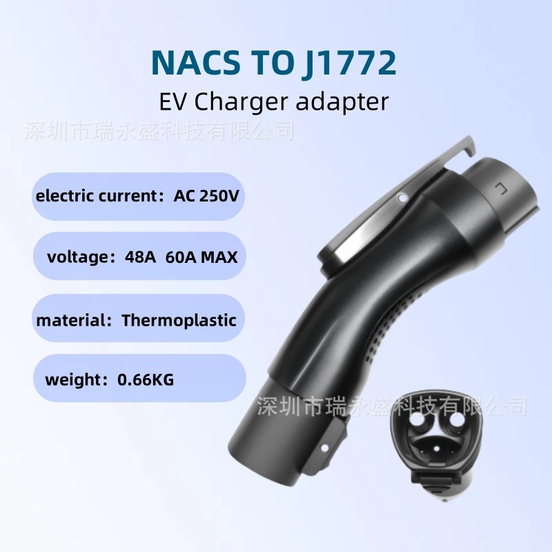 源头工厂亚马逊爆款用于特斯拉转美标J1772 快速充电转换转接头黑