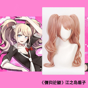Anime wig projectile wheel dance projectile on broken river island shield bold tiger clip cosplay wig