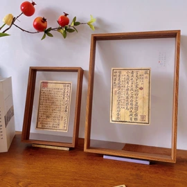 相框、画框;其他装饰框架;镜框