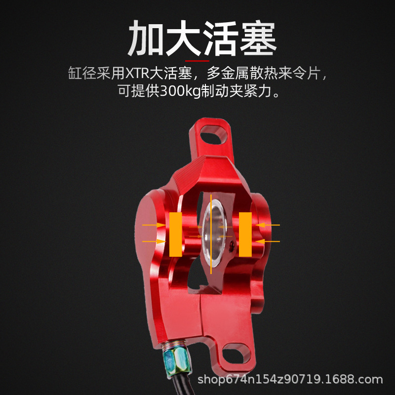 IIIPRO Freno de aceite Freno de bicicleta de montaña freno hidráulico CNC integrado freno de disco de doble pistón disipación de calor