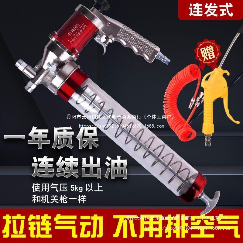 高压力气动黄油枪风动连打黄油枪气动牛油枪小型润滑工具黄油机