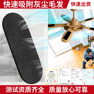 Cross-Border 80*80 Air Fan Filter Cotton Blade Ceiling Fan Filter with Adhesive Backing High-Efficiency Activated Carbon Filter Cotton