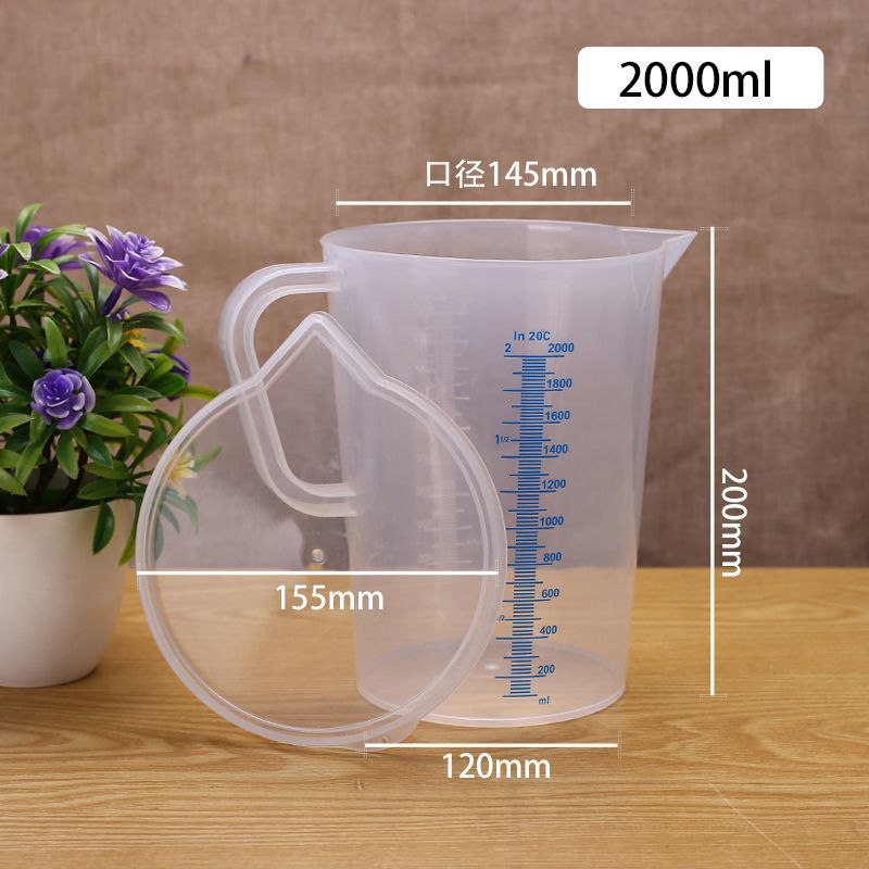 2000ml蓝线量杯（带盖）