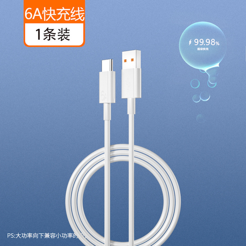 【アップル15/16専用】USB編組線はアップル15 iphone16 type-c急速充電データ線に適用されます。|undefined