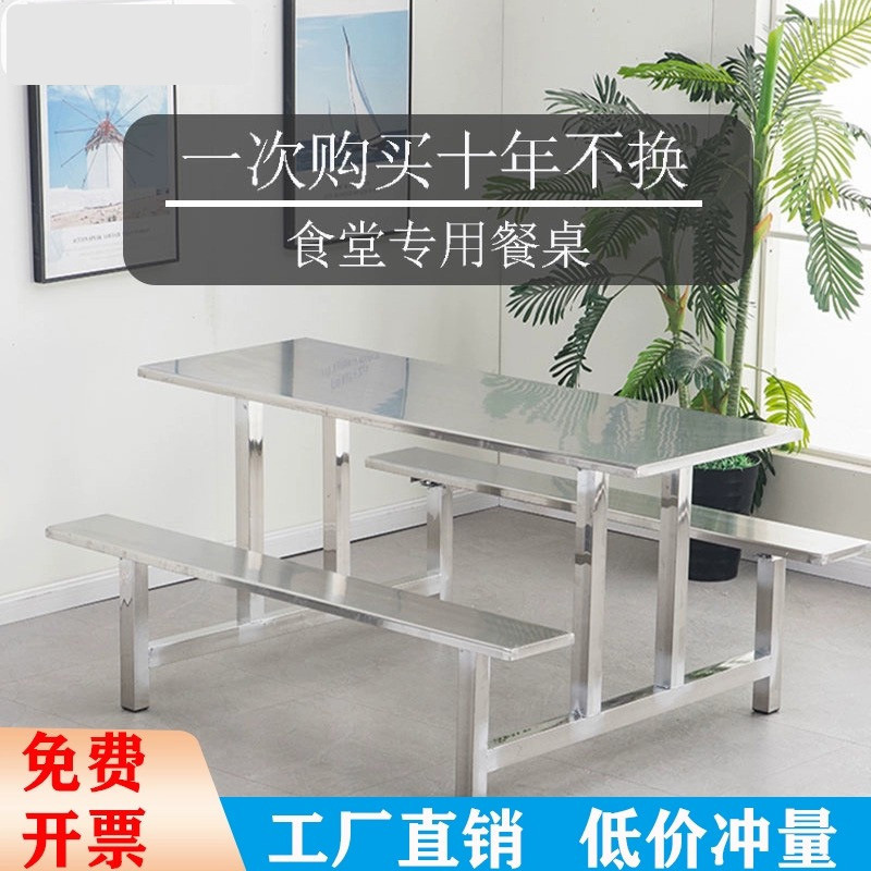 Thickened Stainless Steel Dining Table for School Staff Canteen, Simple One-Piece Dining Table for 4-6 People, Multi-Functional Staff Restaurant Table