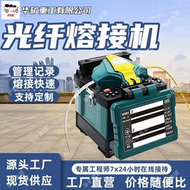 矿山施工设备;其他防爆器材;矿业输送设备