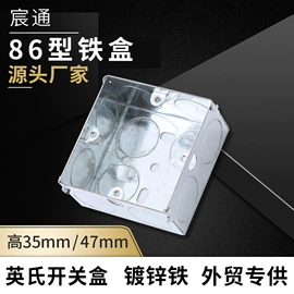 电子五金材料;连接器;电缆接线盒