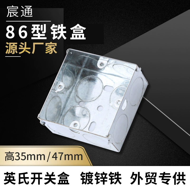 86 типа распределительная коробка Кабеля Распределительной Коробки дна оцинкованной стали кассеты переключателя коробки утюга проводки гибочного металла водоустойчивая