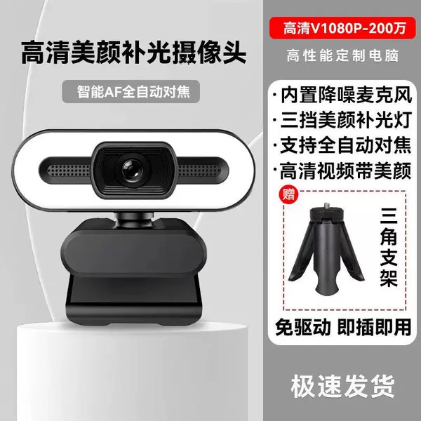 1080 HD Version-Belt Brave [2 million pixels] Three-speed beauty light light light black
