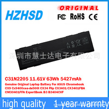 适用于华硕ASUS CX34 Flip CX3401 CX3401FBA 笔记本电池C31N2205