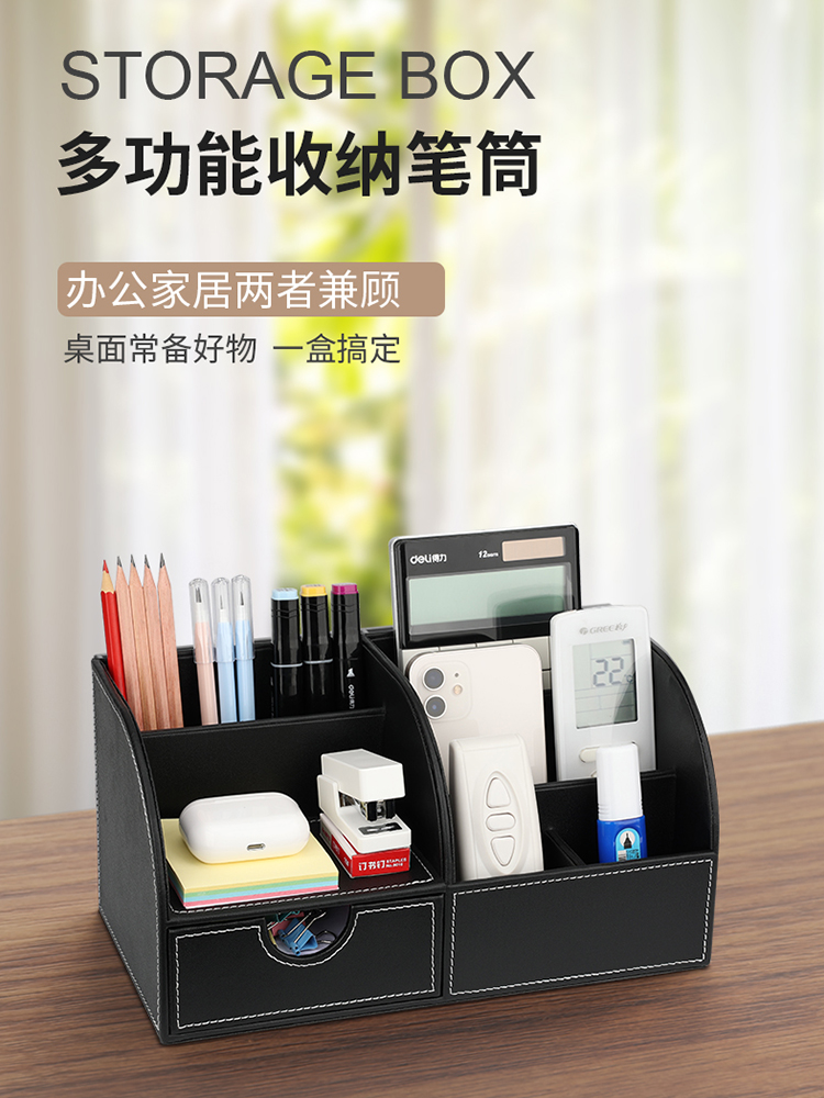 사무실 펜 컨테이너 빛 고급 대용량 디자인 사무실 데스크탑 저장 펜 문구 펜 상자 장식 창조적 인