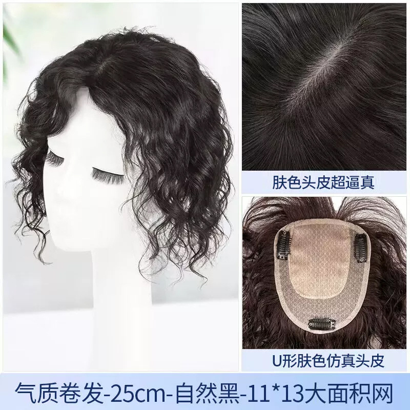 25CM [내추럴 블랙]