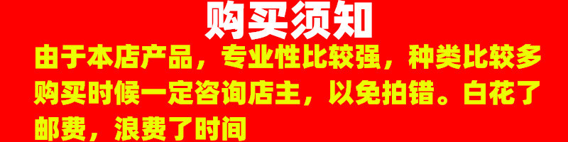 拼多多购买须知