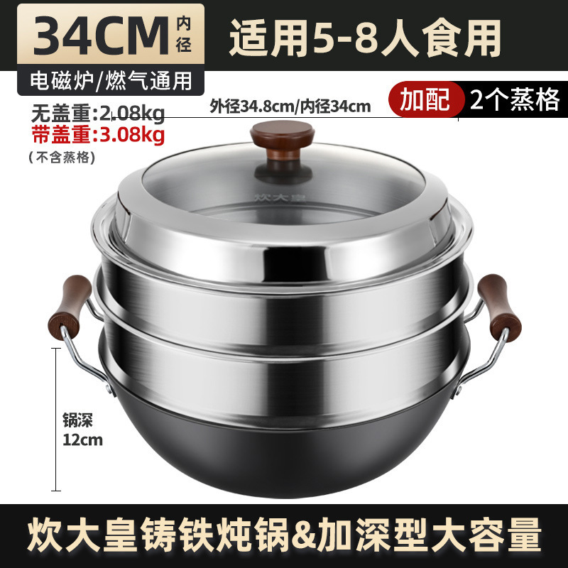 34cm con 2 capas de fundición de destilación de hierro fundido de alta calidad