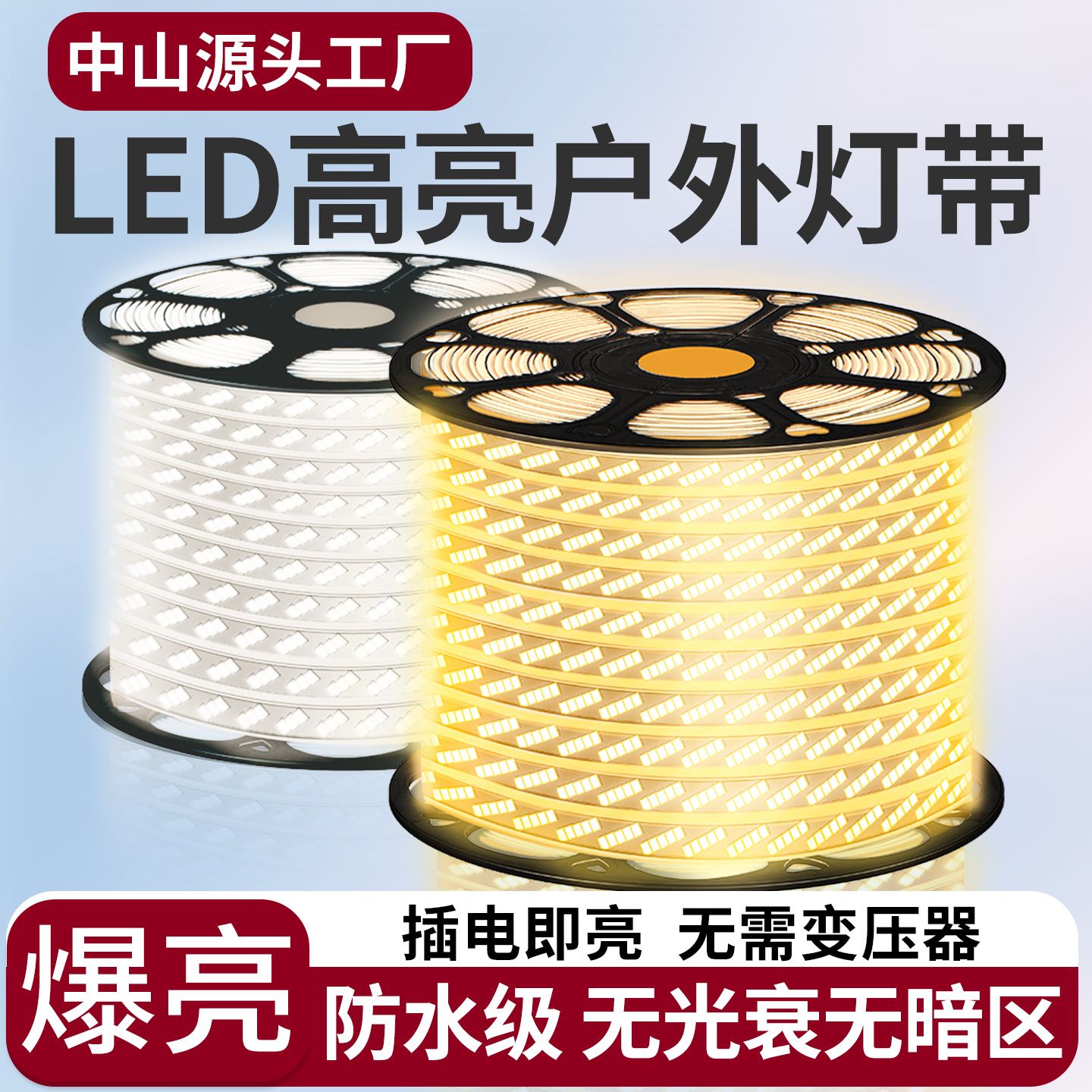 Super Bright Led Light Strip 220V High Voltage Outdoor Waterproof Linear Light Strip Home Living Room Engineering Lighting Single Double Row 6 Rows