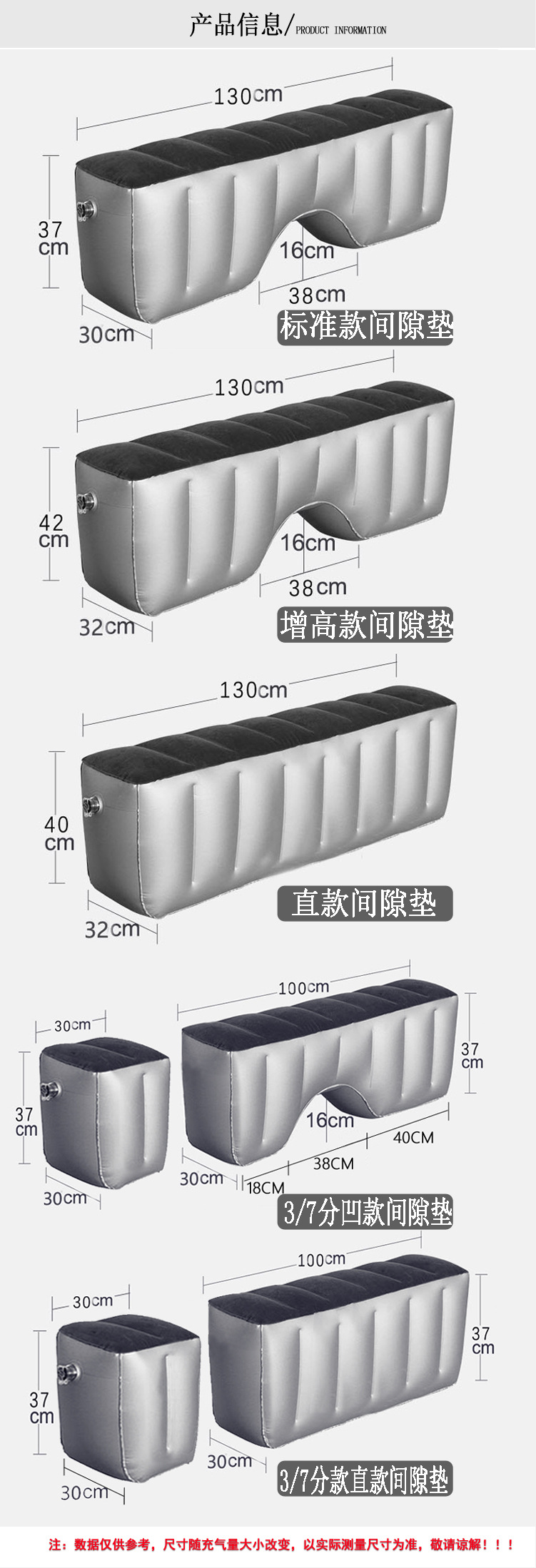 详情页尺寸图01