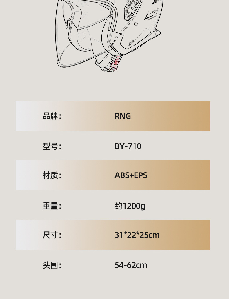 26-Year-Old Rng New Model Motorcycle Riding Helmet with Bluetooth Small Shell Motorcycle Helmet Electric Vehicle Helmet for Men and Women