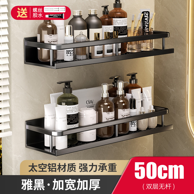 Estante de almacenamiento de baño lavabo sin perforar baño de lujo ligero montado en la pared inodoro estante de almacenamiento de pared