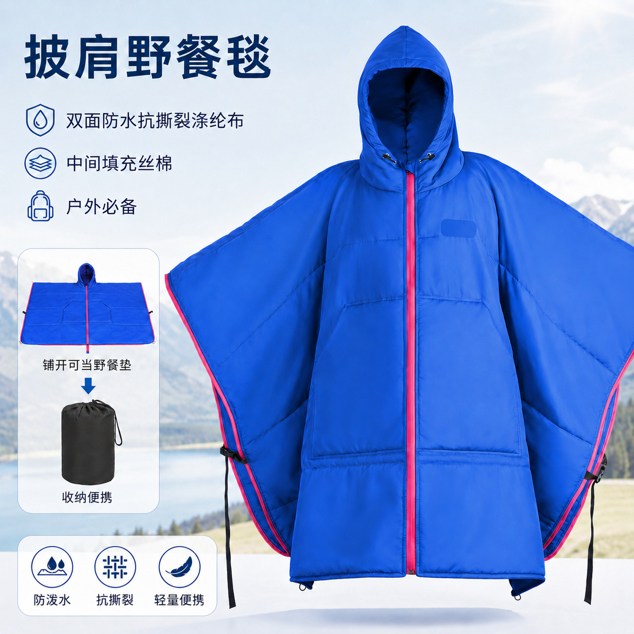 Manufacturer's Outdoor Multifunctional Camping Shawl Blanket, Waterproof, Thickened, Moisture-Proof Blanket, Home Air Conditioning Warming Blanket